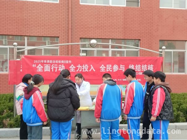 3·24世界结核病防治日，大汶口镇卫生院多举措科普防结核