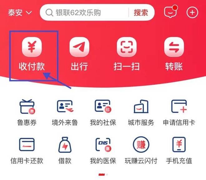 肥城“惠享桃都消费年”，“春之约篇”消费券点燃消费热情！