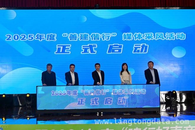 2024建行山东省分行优秀新闻揭晓，“善建偕行”再出发，聚焦建行山东省分行“建行好声音”评选，探寻金融宣传新力量
