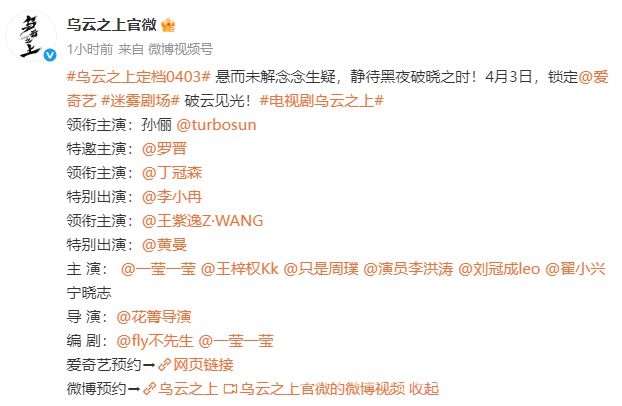 孙俪发力！上半年两部剧有望霸屏，4月孙俪官宣喜讯，两部新剧将开启精彩之旅