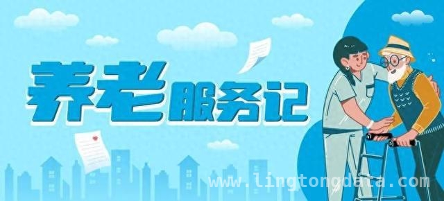 养老服务新举措！五里桥街道“传声筒”计划培训启动