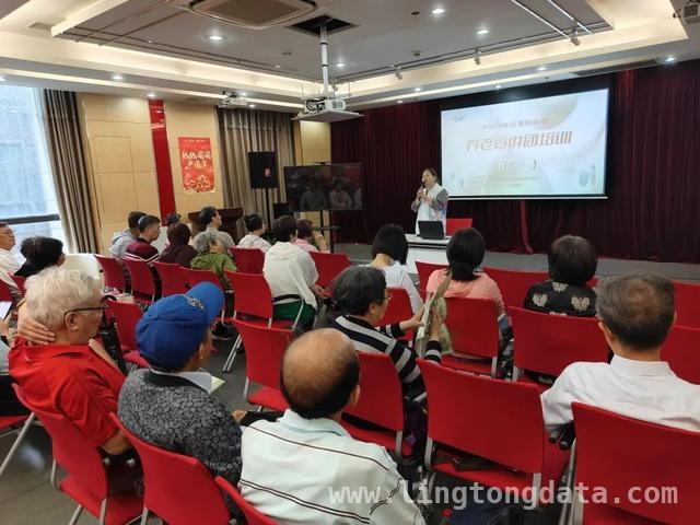 养老服务新举措！五里桥街道“传声筒”计划培训启动