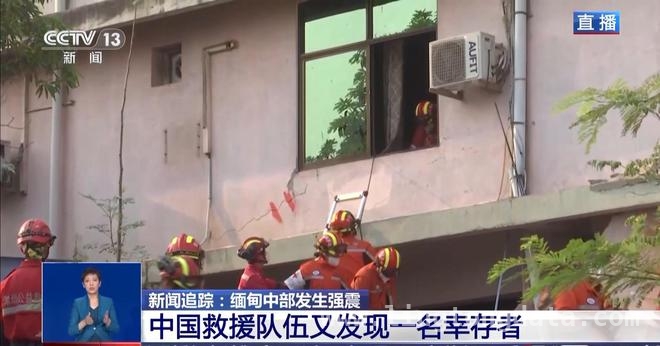 缅甸强震致数千伤亡，中国救援队突破难题救幸存者