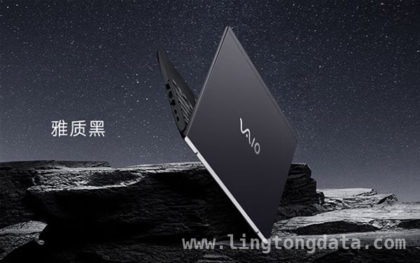 VAIO S13 2025款轻薄本震撼上市，性能颜值双在线！ VAIO S13 2025款轻薄本亮相，开启轻薄办公新体验！