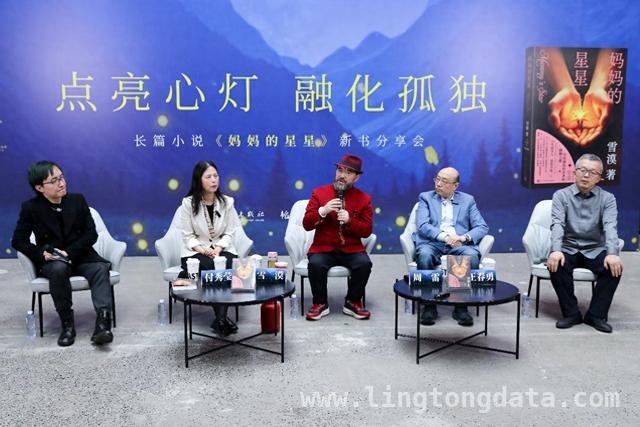 文学力作〈妈妈的星星〉：用爱融化自闭症孩子的孤独，〈妈妈的星星〉新书分享：以爱之名，驱散孤独阴霾
