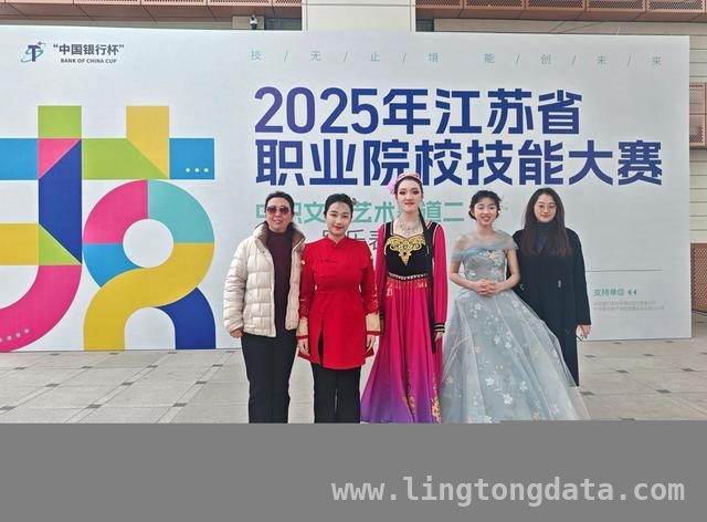 音乐赛上的精彩角逐：玄武中专师生夺金揽铜，2025江苏职校音乐赛项：玄武中专师生闪耀赛场