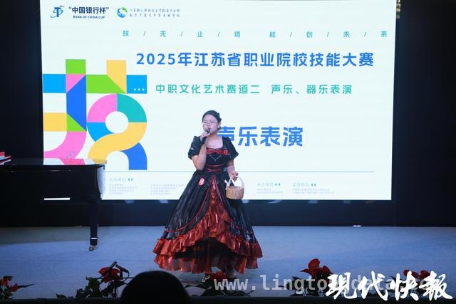 音乐赛上的精彩角逐：玄武中专师生夺金揽铜，2025江苏职校音乐赛项：玄武中专师生闪耀赛场