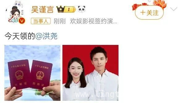 吴谨言产后状态回春，洪尧综艺之旅能否逆袭？，吴谨言产后迅速复工，娱乐圈“卷王”实锤！