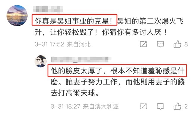 吴谨言产后状态回春，洪尧综艺之旅能否逆袭？，吴谨言产后迅速复工，娱乐圈“卷王”实锤！