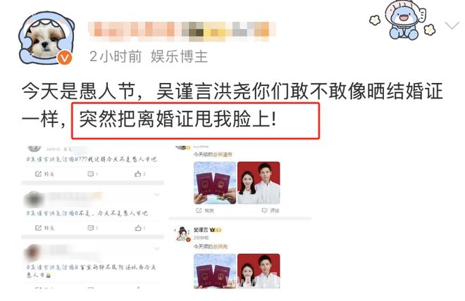 吴谨言产后状态回春，洪尧综艺之旅能否逆袭？，吴谨言产后迅速复工，娱乐圈“卷王”实锤！
