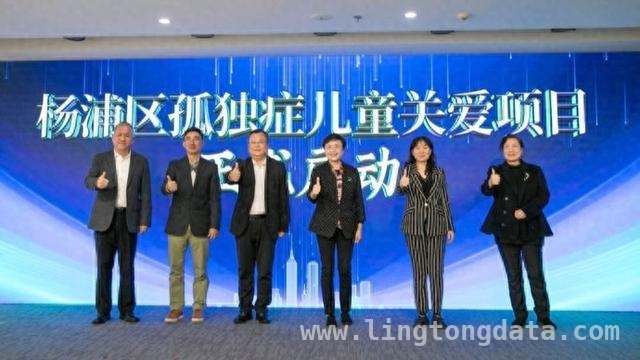 温暖汇聚！杨浦孤独症日活动助力儿童健康成长，杨浦孤独症关爱行动：以真心换“星孩”美好未来