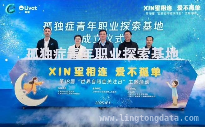 新泾镇：以爱之名，为孤独症儿童及其家庭撑起一片天 新泾镇主题市集：助力孤独症儿童家庭开启“赋能”之旅