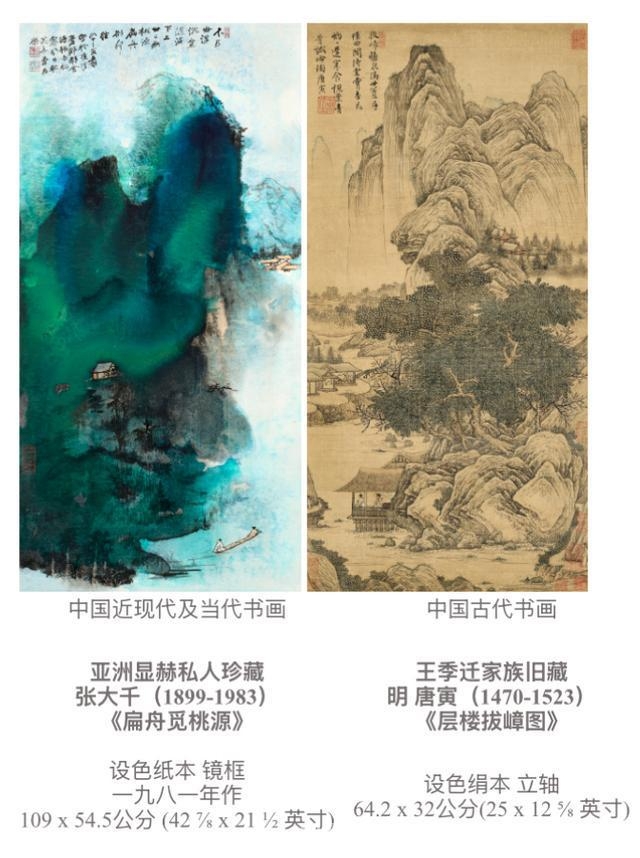 佳士得艺术盛会：上海现当代杰作与香港亚洲艺术周齐登场，赵无极“甲骨文时期”杰作现身，佳士得艺术拍卖掀起热潮