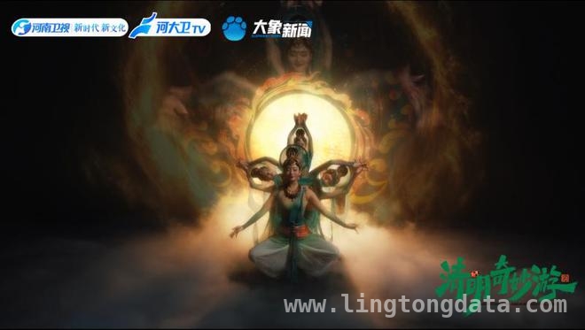 4月3日19:30，共赴2025清明奇妙游生命时空之旅，2025清明奇妙游：跨越时空，共振情感的清明盛宴