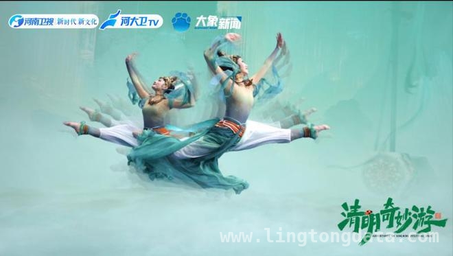 4月3日19:30，共赴2025清明奇妙游生命时空之旅，2025清明奇妙游：跨越时空，共振情感的清明盛宴
