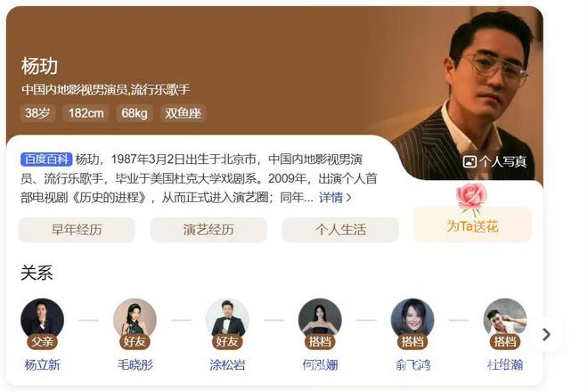 王玉雯闺蜜爆料恢复单身，与杨玏恋情告终？