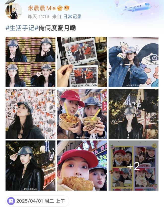 王玉雯闺蜜爆料恢复单身，与杨玏恋情告终？