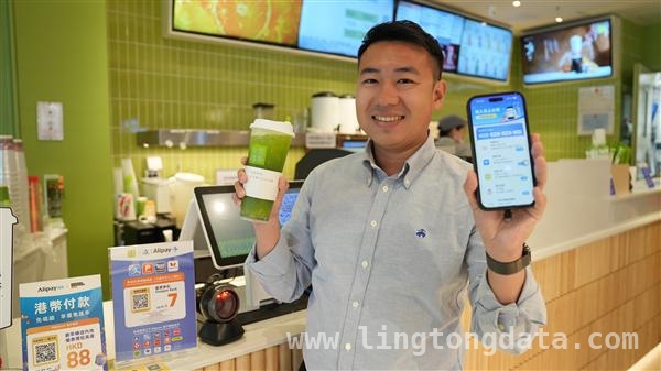 澳门钱包MPay入穗，粤港澳“智慧生活圈”加速融合