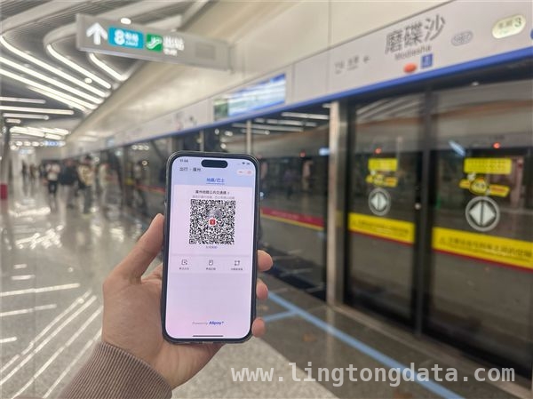 澳门钱包MPay入穗，粤港澳“智慧生活圈”加速融合