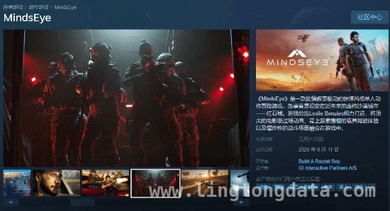 MindsEye6月10日上线！惊悚冒险等你体验