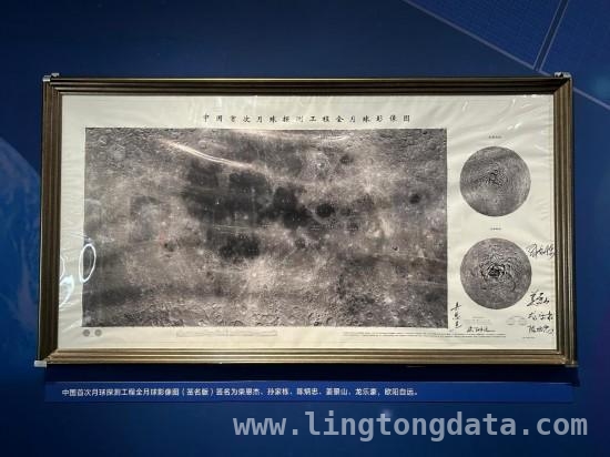 跨越20年，中国探月工程展览见证航天辉煌时刻 “九天揽月”展：回顾中国探月20年的伟大征程