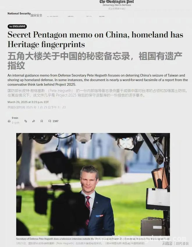 美战略转向印太，日本或成遏制中国牺牲品 美国绝密计划：牺牲日本妄图绝地遏制中国崛起