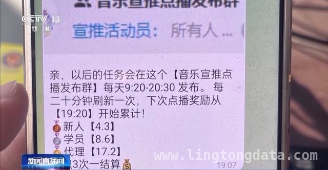一份陌生包裹，揭开诈骗新套路