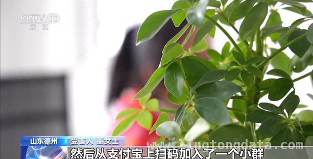 一份陌生包裹，揭开诈骗新套路
