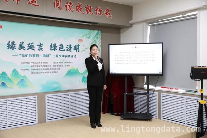 延吉“绿色清明”活动：缅怀先烈，倡导文明祭祀新方式，清明将至，延吉用创新活动弘扬传统文化与环保理念