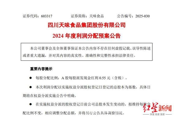 天味食品年报解读：复合调味品龙头的增长密码