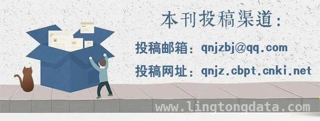 传播仪式观：重塑社会文化秩序的新视角