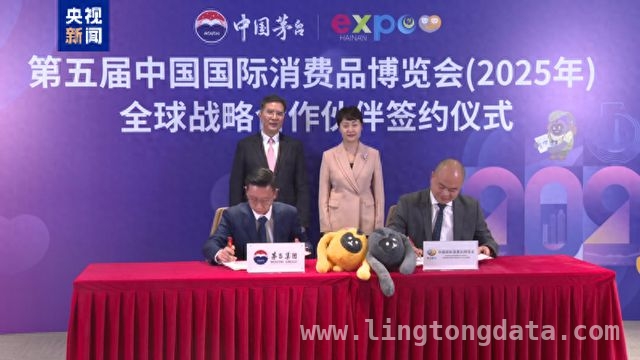 第五届消博会：多元消费场景，共赴消费新征程