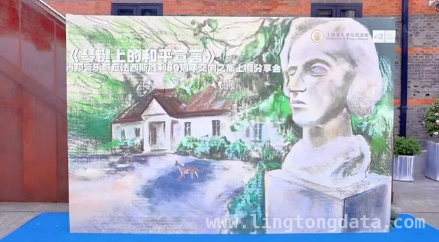 反法西斯胜利80周年，肖邦音乐于上海奏响和平之声