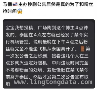 缅甸地震：中国展现大国精神，泰国男团漠视粉丝遭唾弃，地震降临，中国救援队驰援，泰国男团却让粉丝寒心