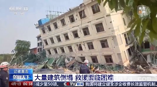 缅甸地震：中国展现大国精神，泰国男团漠视粉丝遭唾弃，地震降临，中国救援队驰援，泰国男团却让粉丝寒心