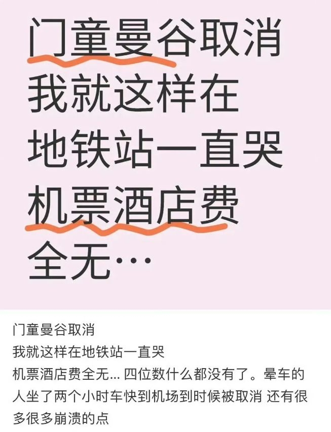 缅甸地震：中国展现大国精神，泰国男团漠视粉丝遭唾弃，地震降临，中国救援队驰援，泰国男团却让粉丝寒心