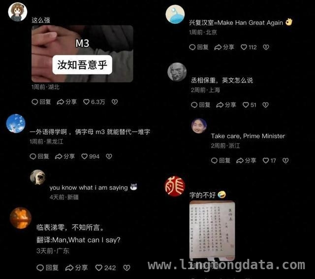 当英文〈出师表〉遇上吴彦祖英语课，这波文化与商业的碰撞绝了！