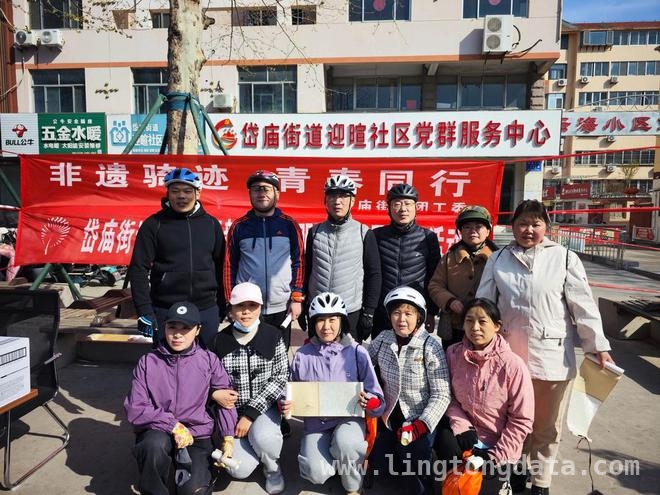 “骑遇岱庙”：低成本高情感的文旅体验新范式