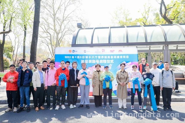 自闭症日倡导活动：上海公交变身流动展厅，传递温暖与关爱，公交彩绘+志愿讲解，“爱星奔跑”活动让城市对自闭症群体更包容