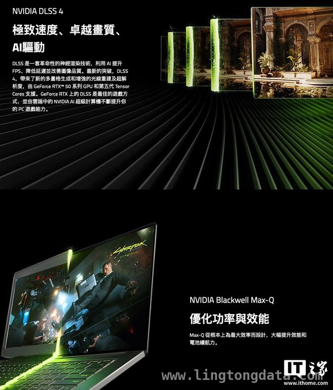主打游戏与AI体验，技嘉AORUS MASTER 18 AM8H游戏本亮点揭秘