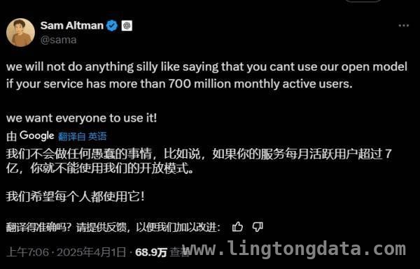 开源浪潮下，奥特曼引领OpenAI的进击之路