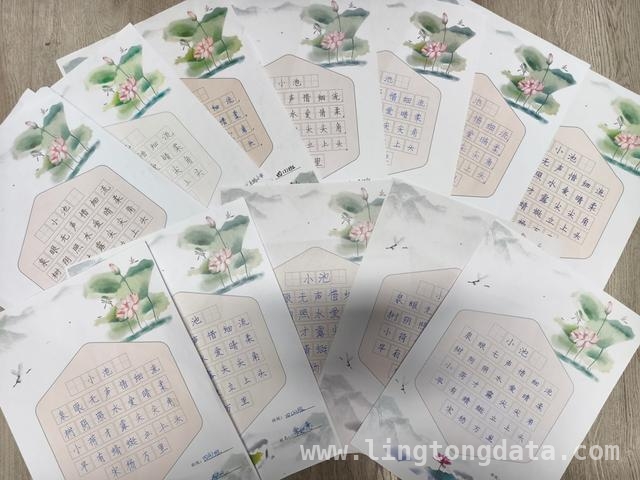 伏牛路小学举办硬笔书法赛，激发学生书写热情，墨香四溢！伏牛路小学硬笔书法比赛精彩纷呈