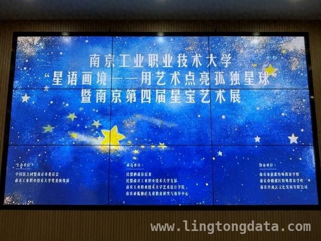 南京工业职大活动：用艺术为孤独症孩子打开融入社会之门，以艺术之名，为孤独症孩子铺就融入社会的道路