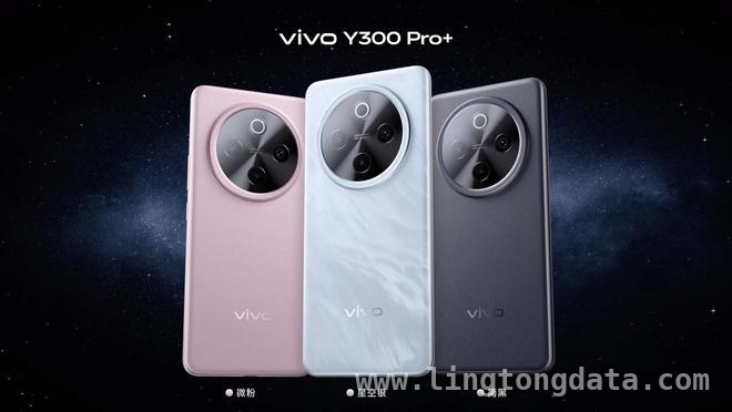 vivo新品搅动千元机市场，2025竞争白热化来袭！，千元机市场大变革：vivo Y300 Pro引领新潮流