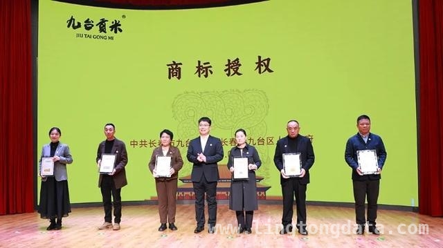 九台贡米：历史底蕴与现代标准融合，迈向高端市场，九台贡米发布规范，携手各方打造百亿级产业集群