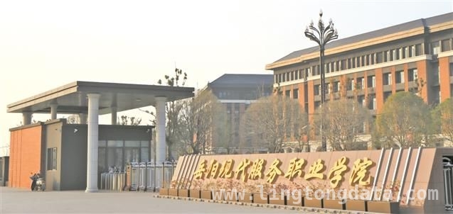 传智教育投资办学，开启职业教育新征程，上市公司热衷职业教育，传智、学大等纷纷布局
