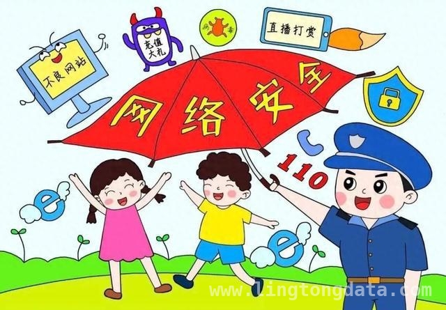 守护校园网络安全，共筑美好数字生活
