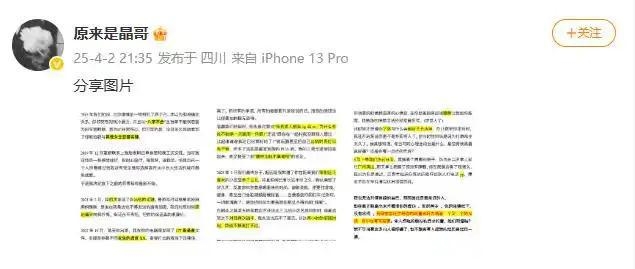 明日之子孟子坤回应家暴指控，真相几何？