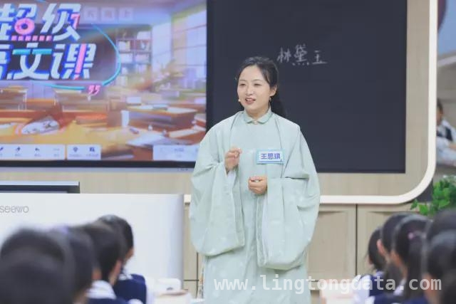 本周六晚，看〈超级语文课〉用创新方式解锁〈红楼梦〉人物命运！，〈超级语文课〉第四季“红楼风暴”来袭，能否让10后学生爱上名著？