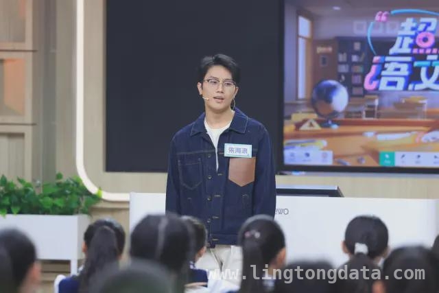 本周六晚，看〈超级语文课〉用创新方式解锁〈红楼梦〉人物命运！，〈超级语文课〉第四季“红楼风暴”来袭，能否让10后学生爱上名著？